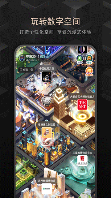 鲸探App截图5