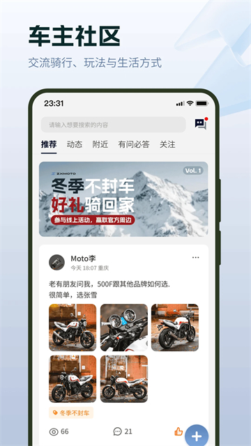 ZXJC App截图4