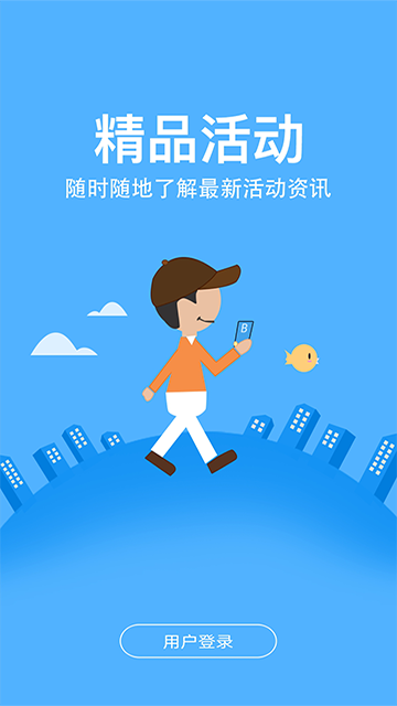 农信易扫app截图4