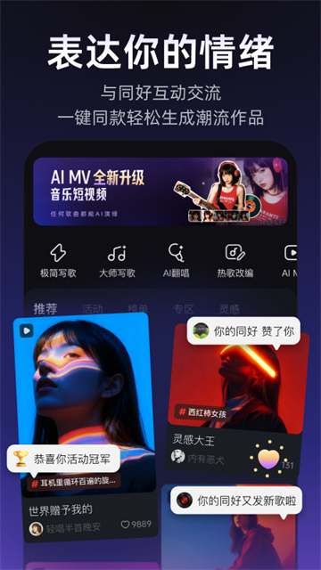 Muse AI截图1