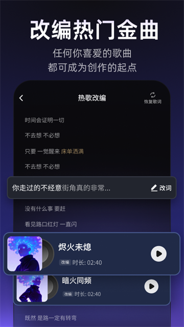 Muse AI截图3