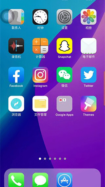 iPhone 13 Launcher截图1