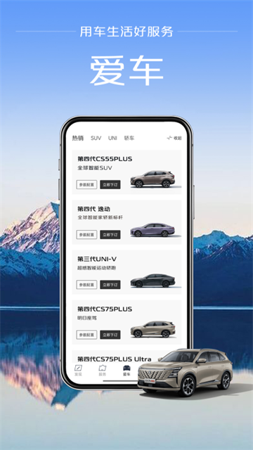 引力域app截图2