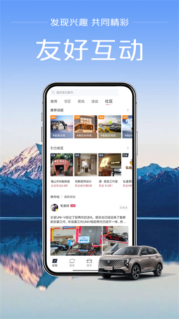 引力域app截图1