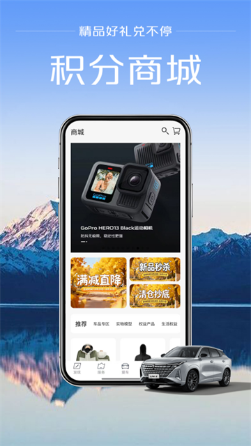 引力域app截图3