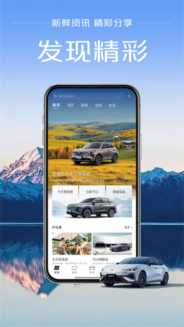 引力域app截图4
