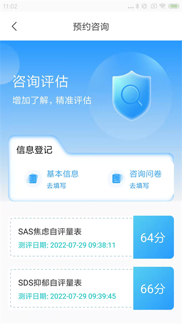 心赏app截图3