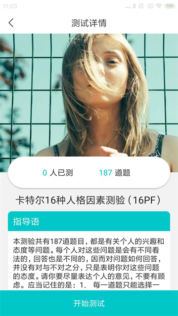 心赏app截图5