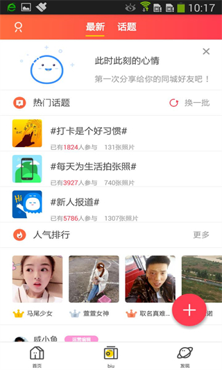咸鱼网二手交易平台截图4