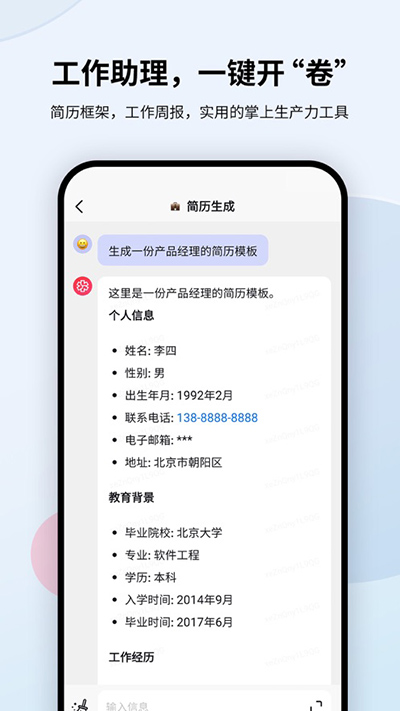 万卷app截图4