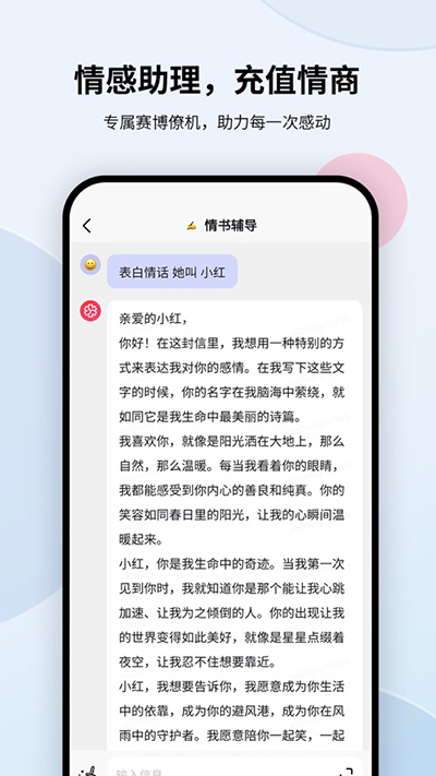 万卷app截图3