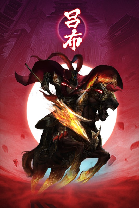 武圣三国网易截图2