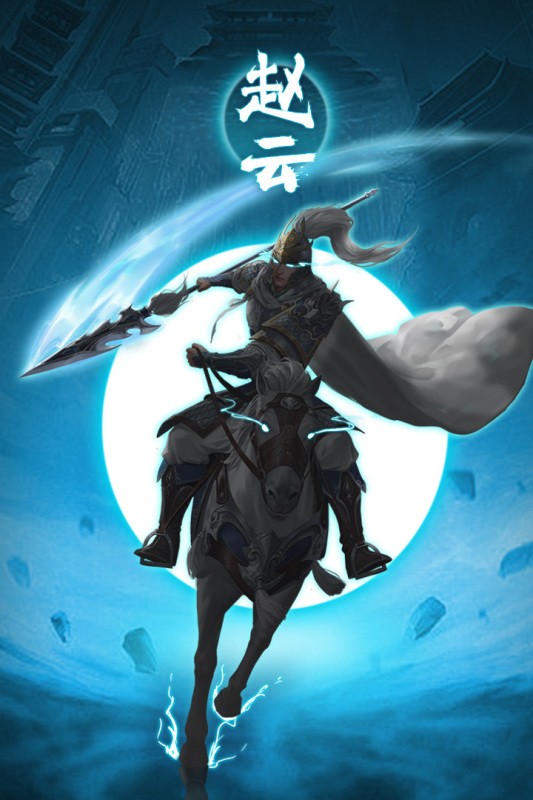 武圣三国网易截图1