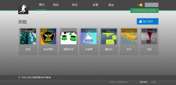 疯狂跳跃中文辅助菜单截图1