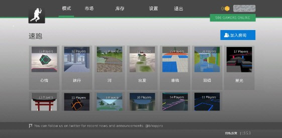 疯狂跳跃中文辅助菜单截图3