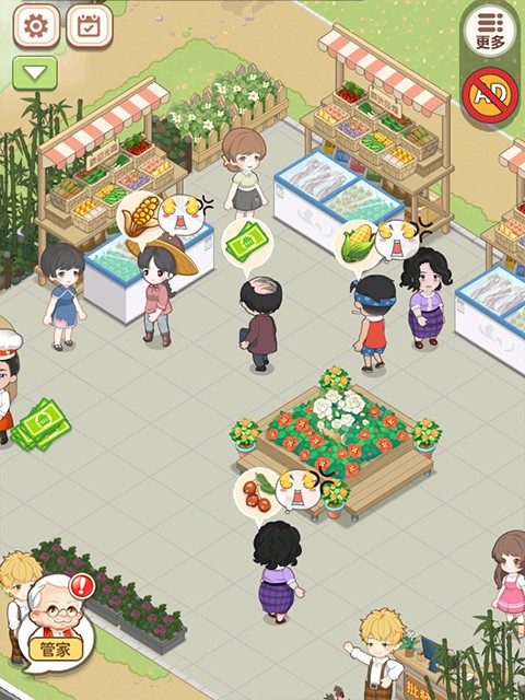 我在乡下开餐馆截图2