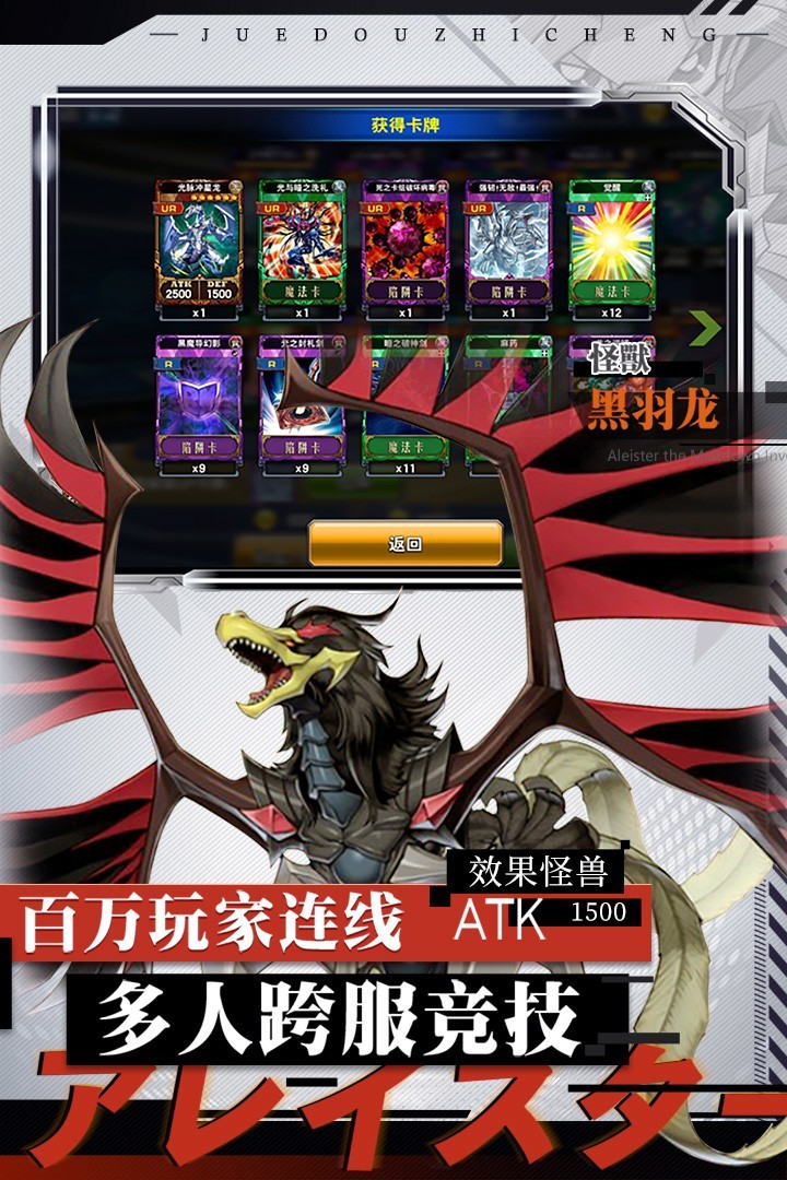决斗之城国服截图1