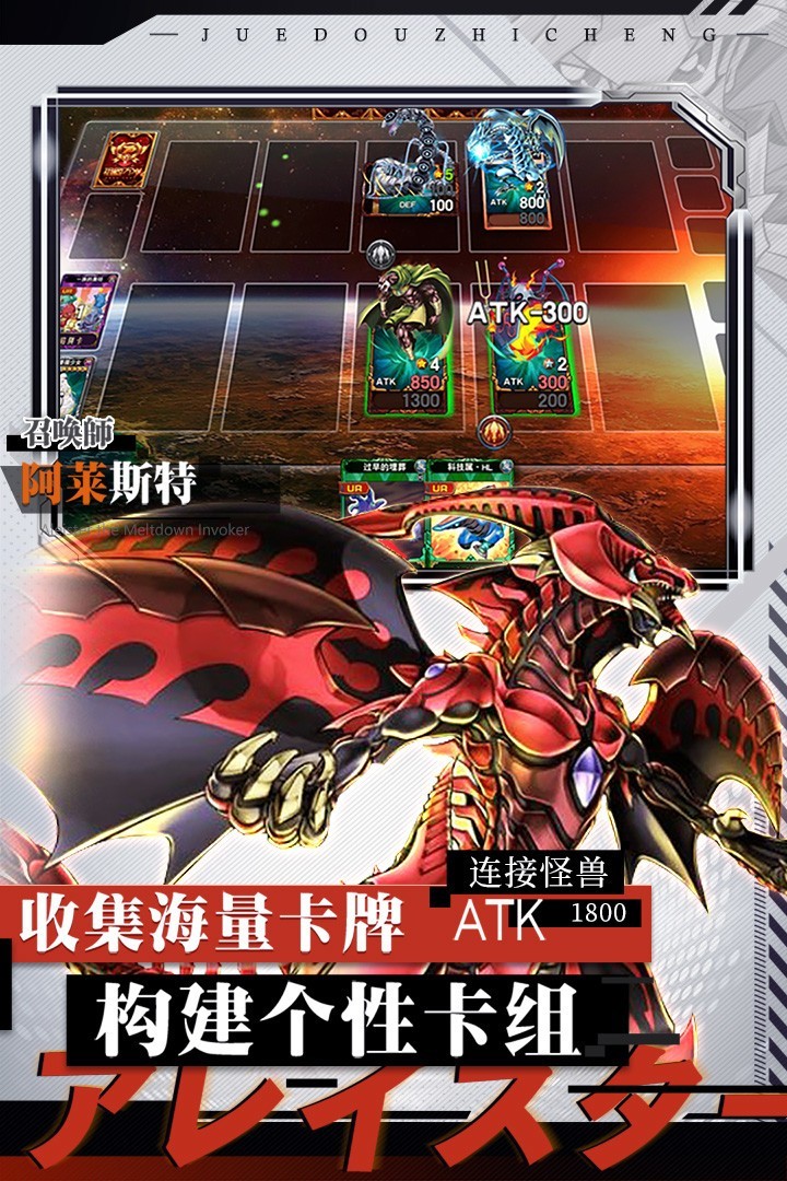 决斗之城国服截图3