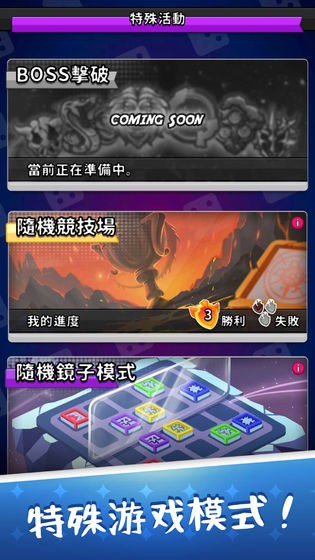 骰子战争2024截图2