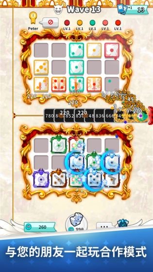 骰子战争2024截图3