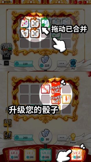 骰子战争2024截图4