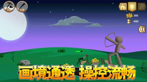 比比谁的人更多截图1