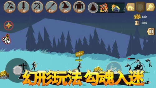 比比谁的人更多截图2