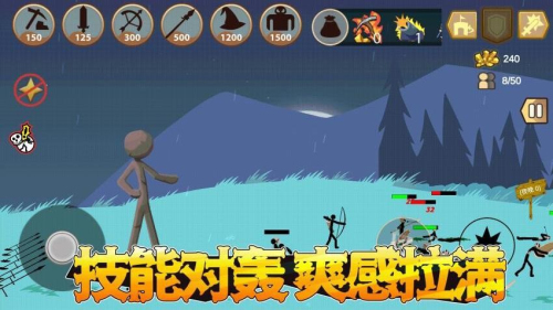 比比谁的人更多截图3
