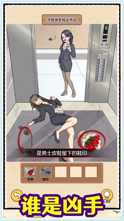 规则怪谈消失的她截图2