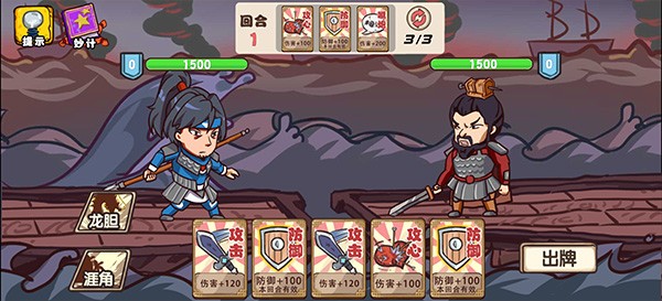爆笑老六截图3