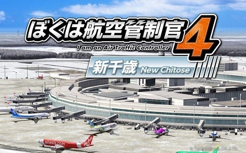 我是航空管制官4截图1