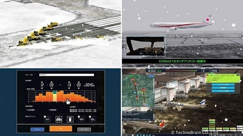 我是航空管制官4截图3