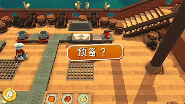 Undercooked Madness截图1