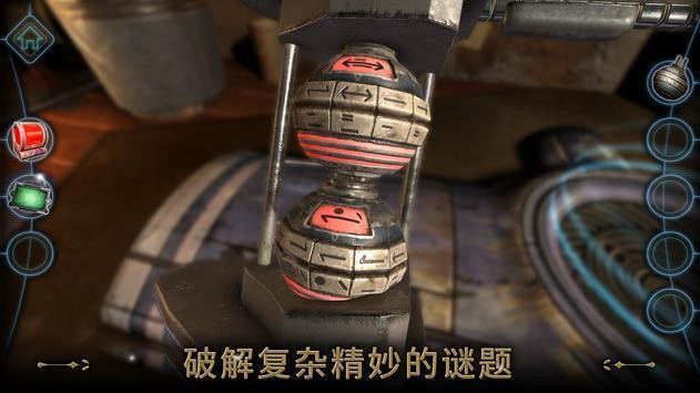 异星装置博物馆截图1