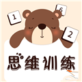 儿童游戏数学思维训练