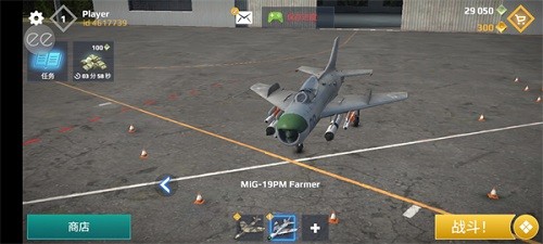 空战sky combat截图3