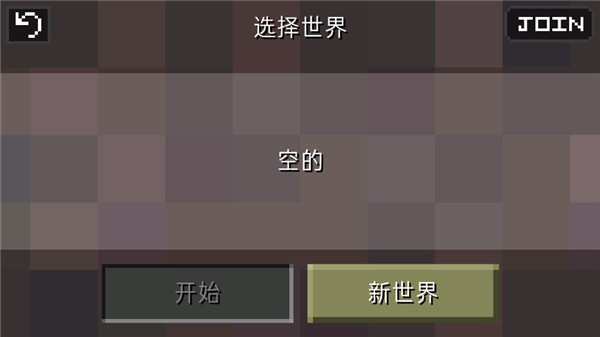迷失的矿工最新版截图1