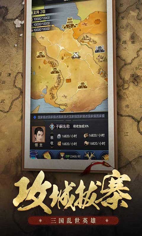 王者光辉截图3