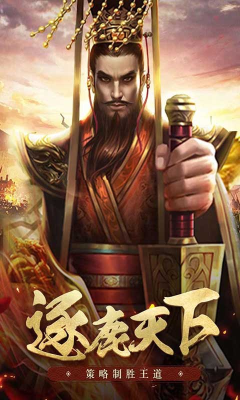 王者光辉截图5