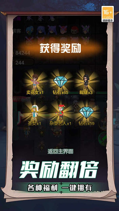 诡屋游戏截图2