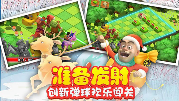 熊出没之熊大爱闯关截图3