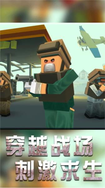 战地机甲模拟截图3