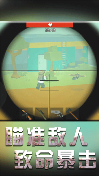 战地机甲模拟截图4
