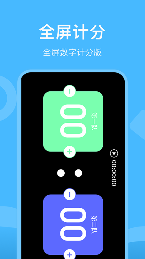 gm工具箱最新版截图3