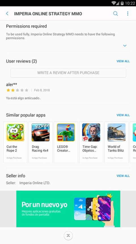 三星应用商店app正版截图2