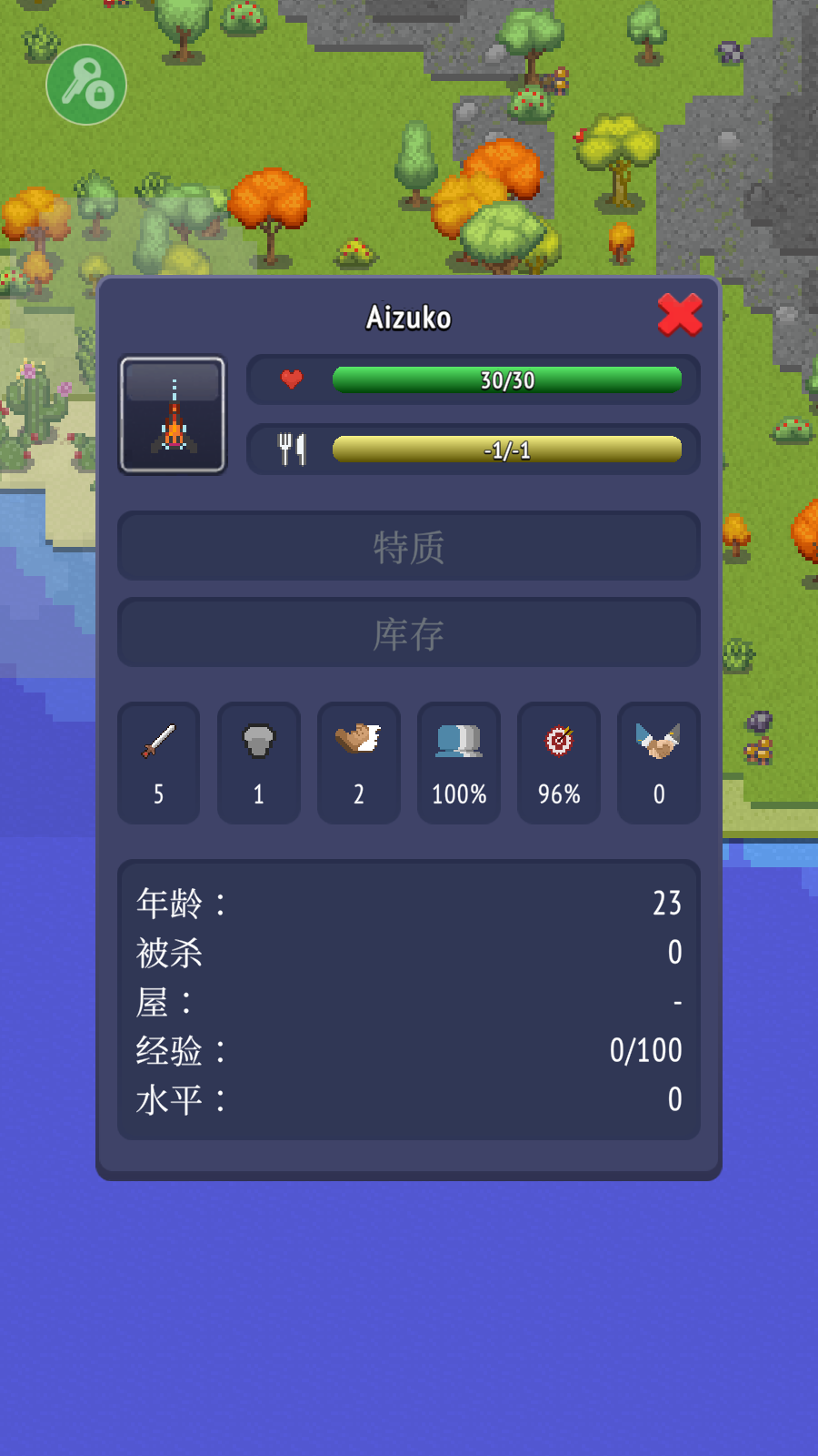 沙盒神模拟器最新版2025截图3