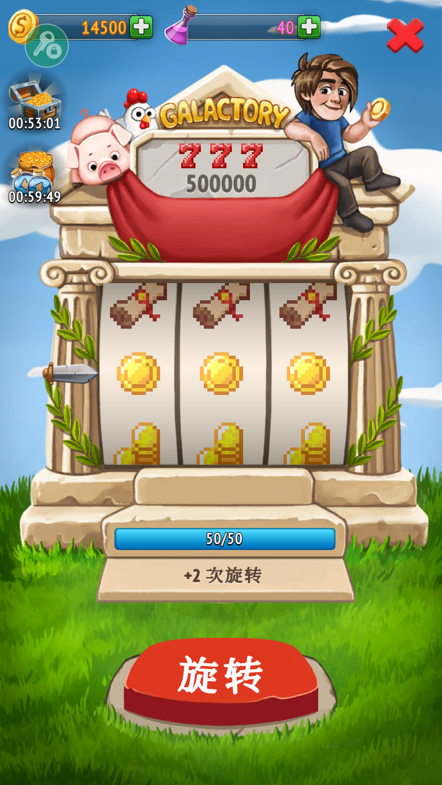 沙盒神模拟器最新版2025截图4