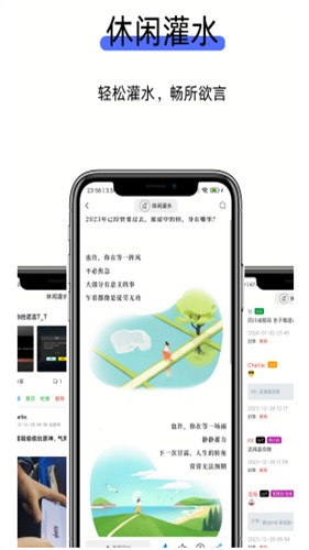 kk社区截图3