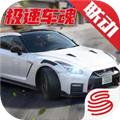 巅峰极速vivo渠道服