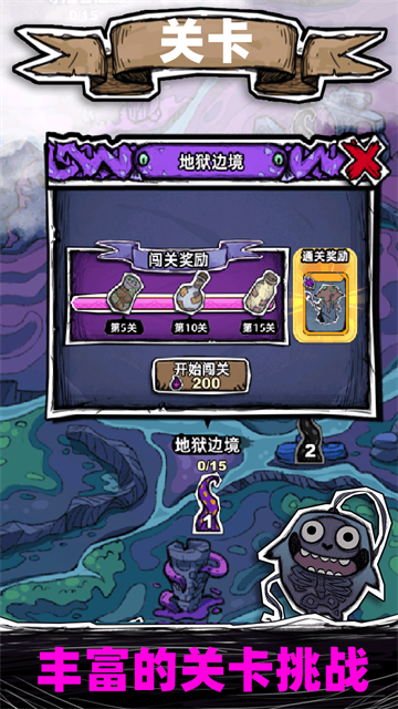 魔斗卡截图1